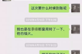 长治企业清欠服务