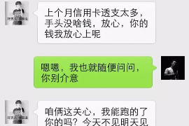 长治企业清欠服务